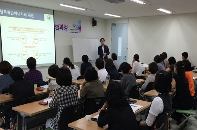 당진시, 시민 파트너 ‘행복학습매니저’ 양성