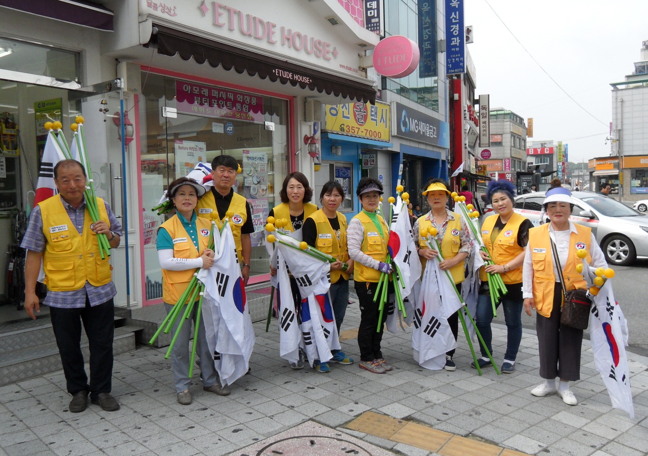 태극기 달기는 나라사랑의 시작입니다