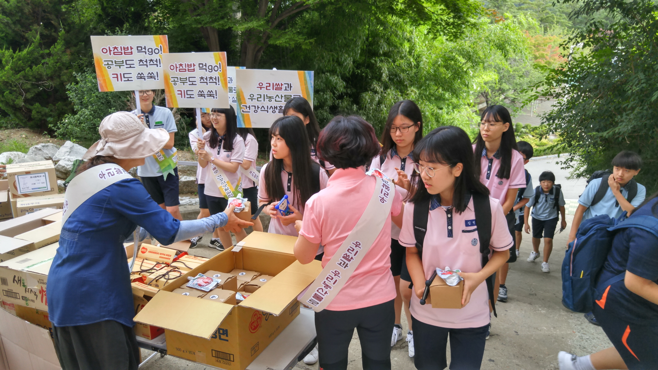 지역 농산물로 건강한 식생활 하세요