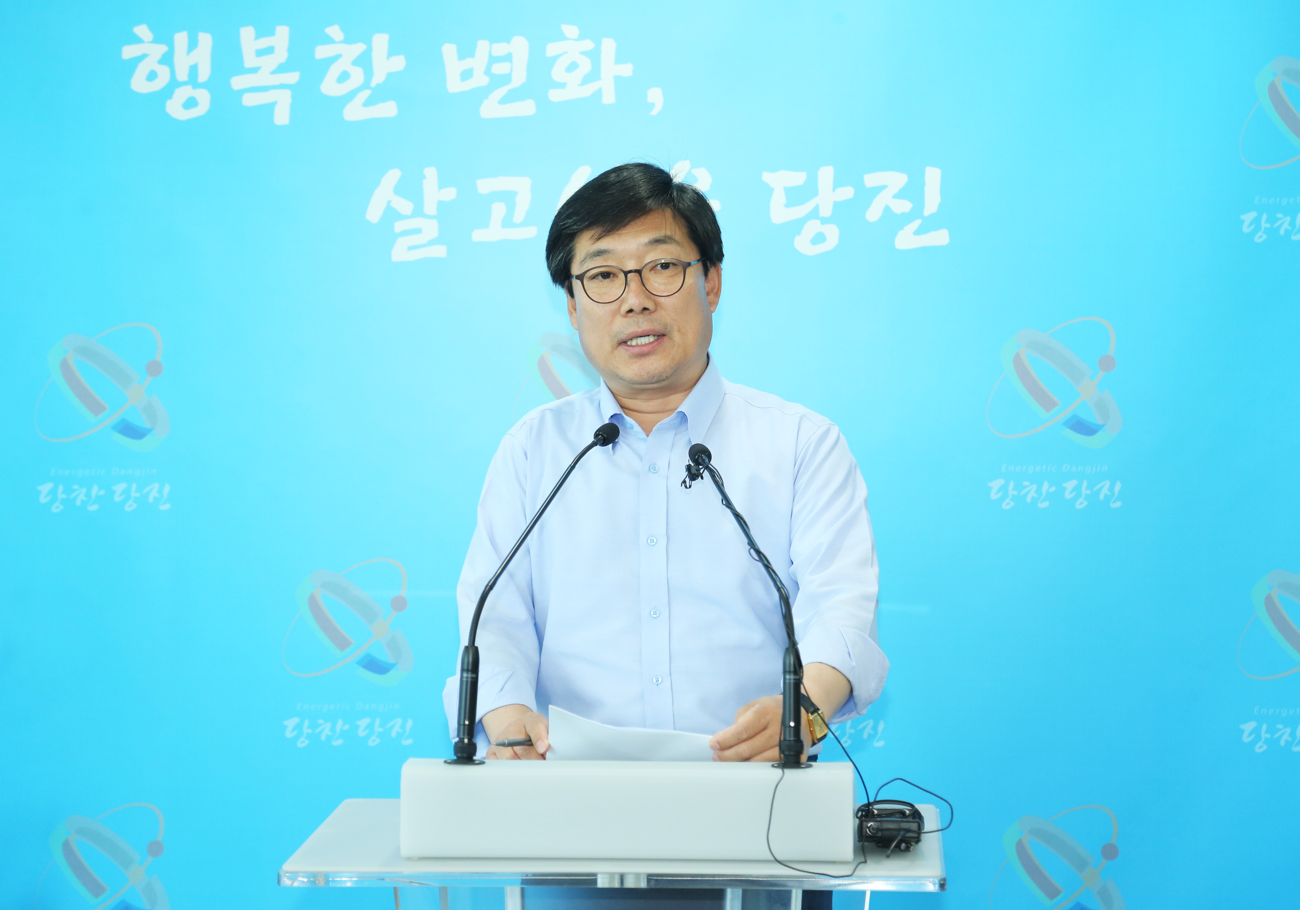 당진 시민의 생존권 사수 함께 할 것