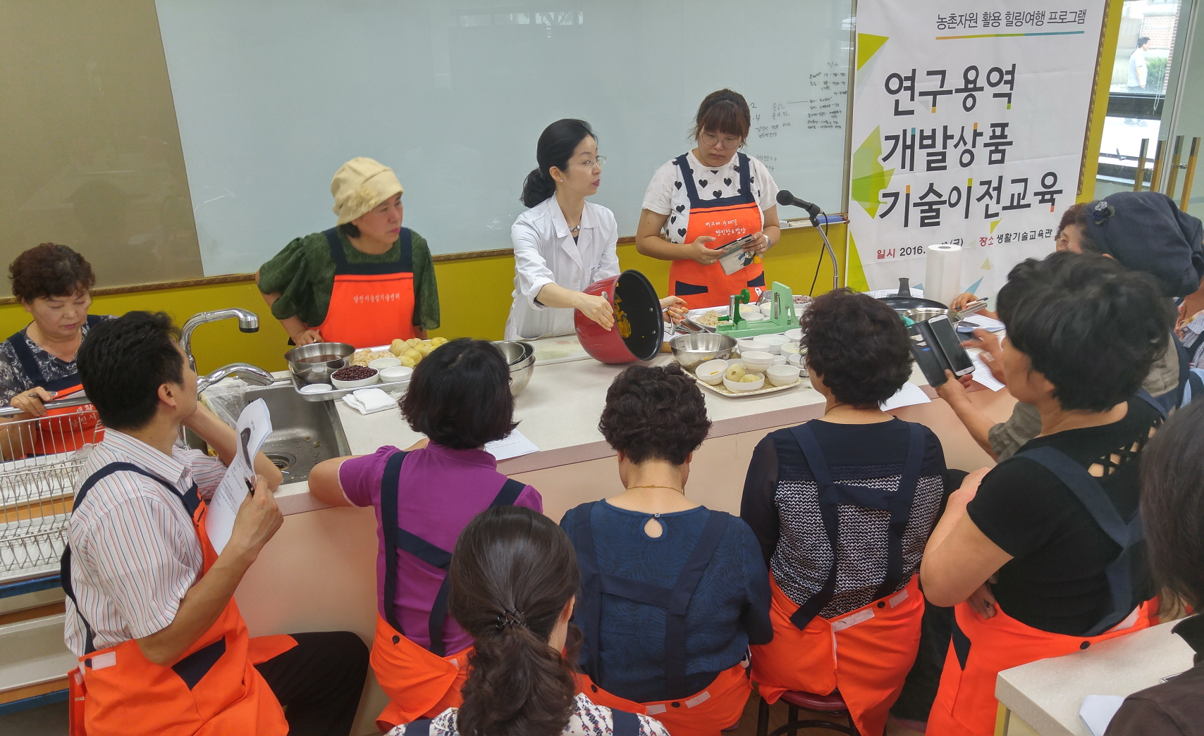 당진시, 힐링 여행프로그램 기술이전교육