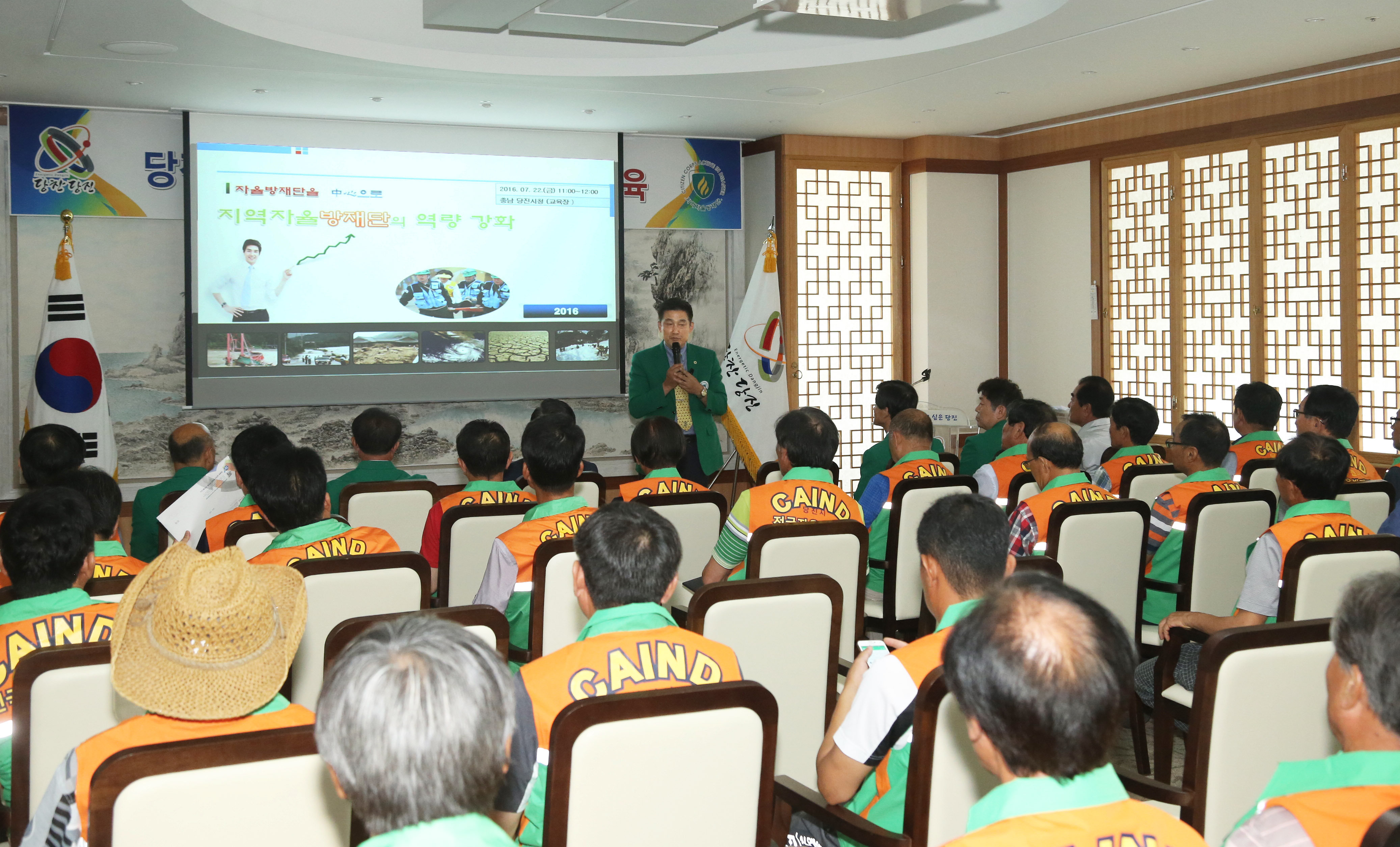 당진시, 자율방재단 역량강화 나서