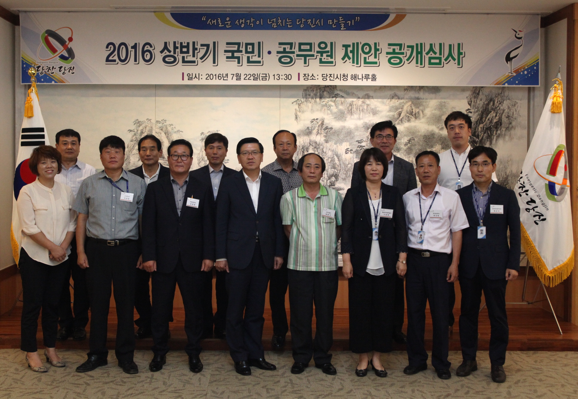 당진시, 상반기 국민‧공무원 우수제안 선정