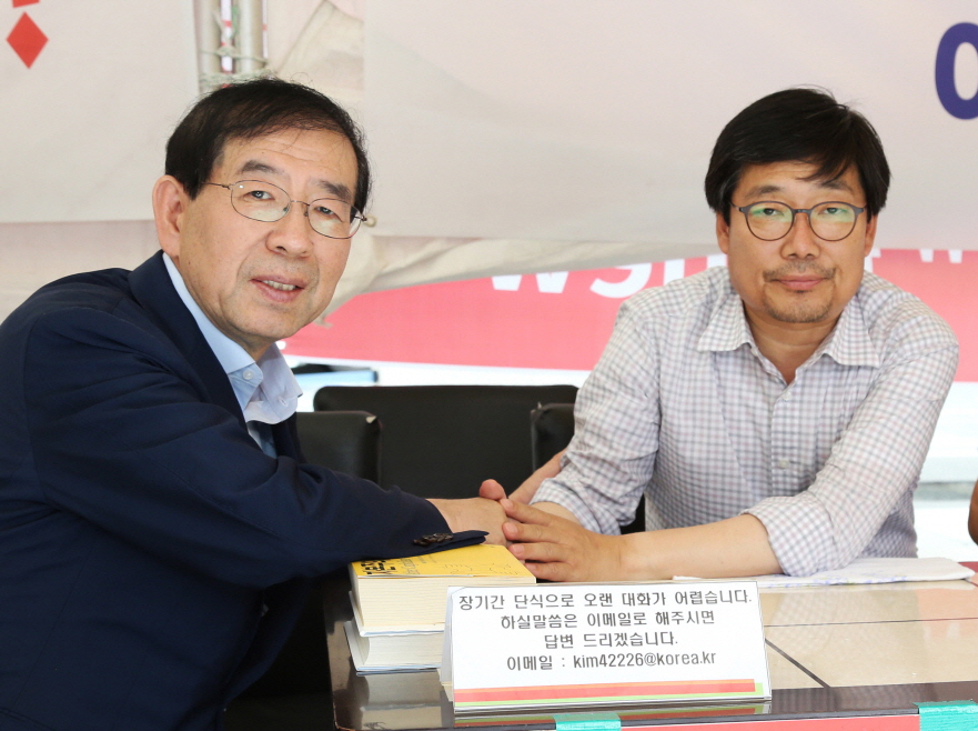 박원순 서울시장, 당진시민 단식농성 현장 위로방문