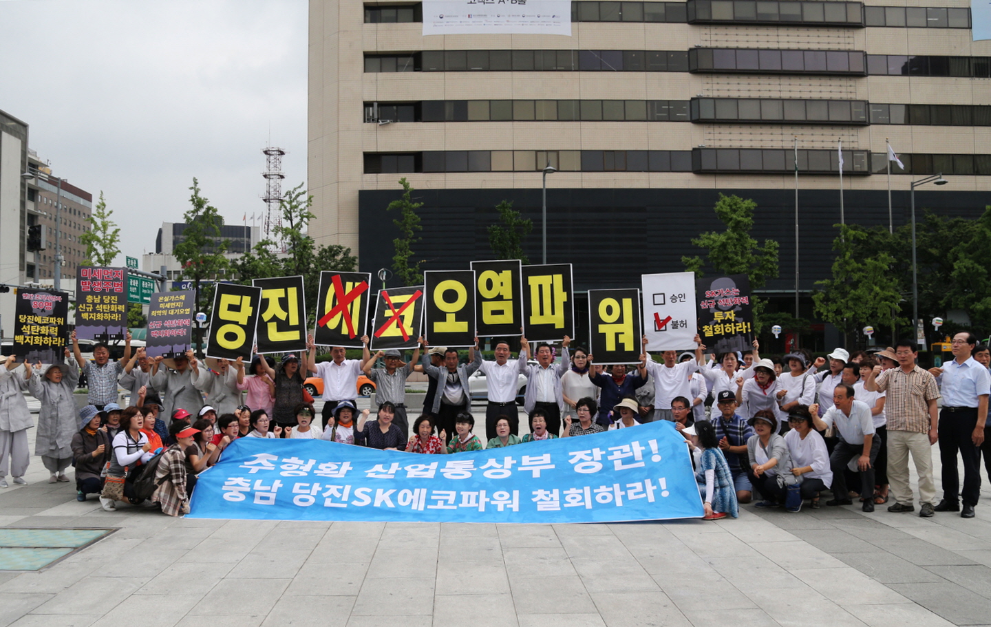 김홍장 당진시장 단식농성 6일째 건강 악화 속 링거투혼