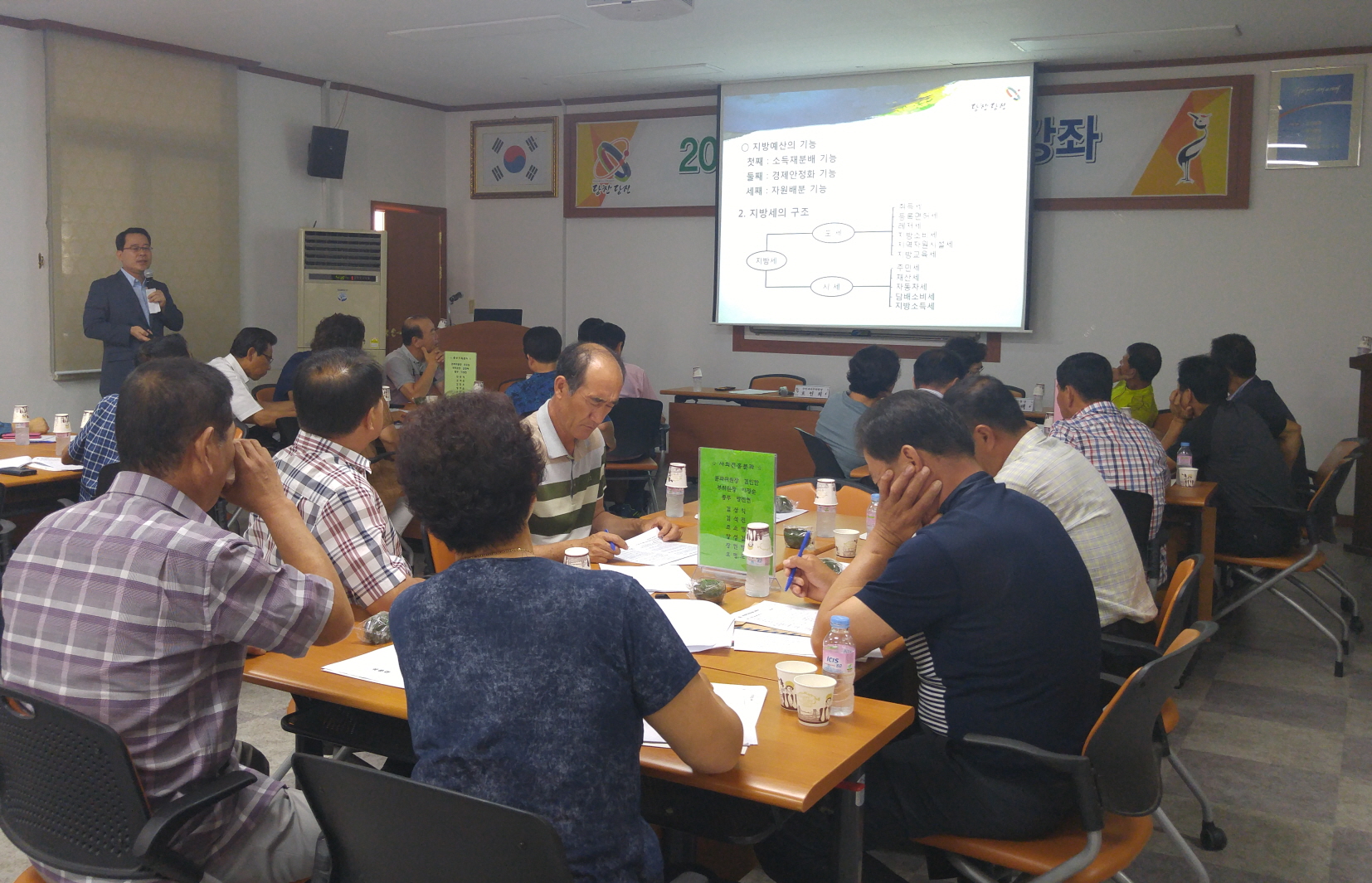 내 고장 살림살이, 한눈에 쉽게 쏙