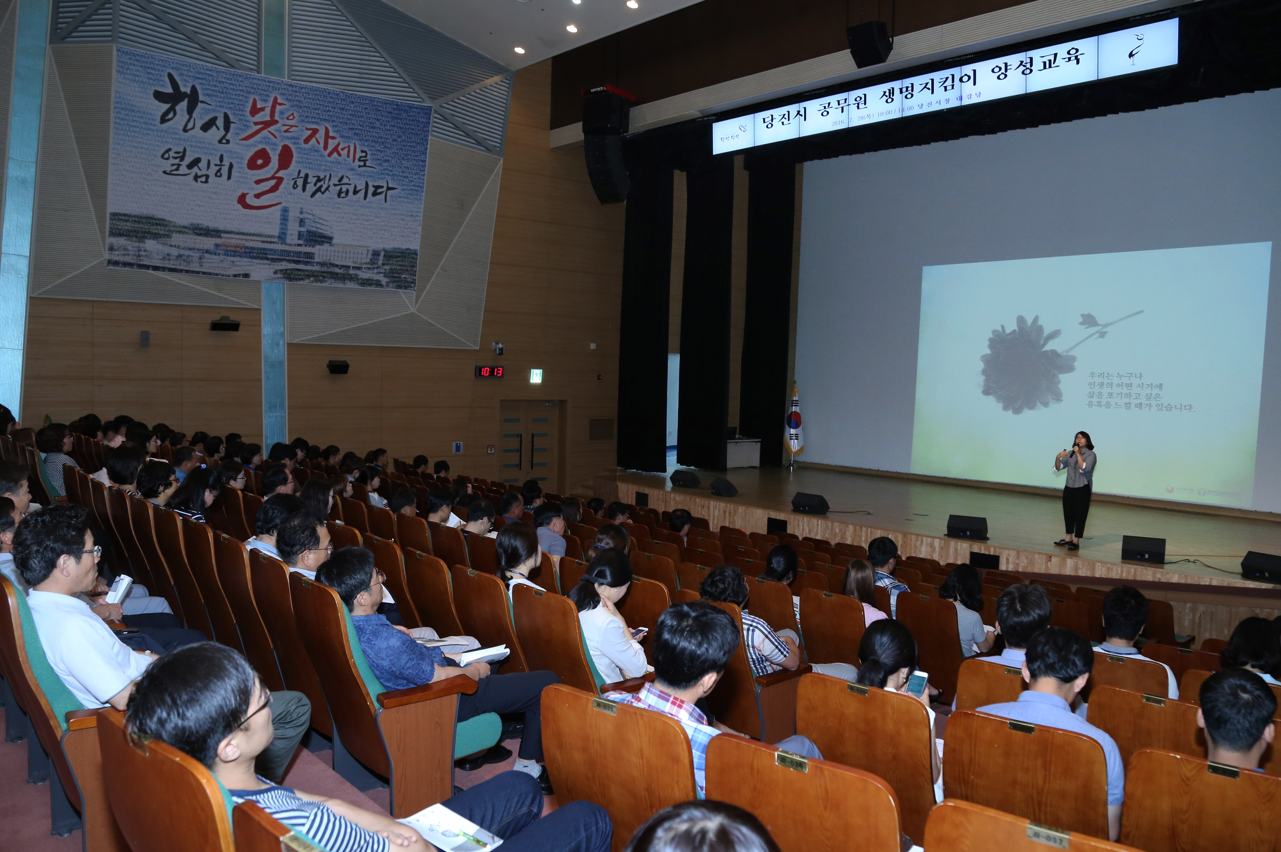 작은 관심과 사랑이 생명을 구할 수 있습니다