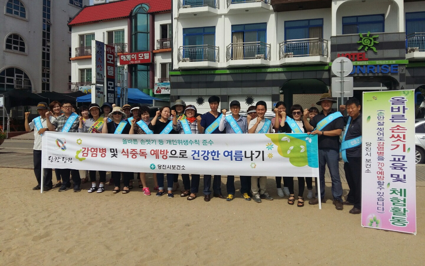 건강한 여름 보내기는 개인위생수칙 준수부터