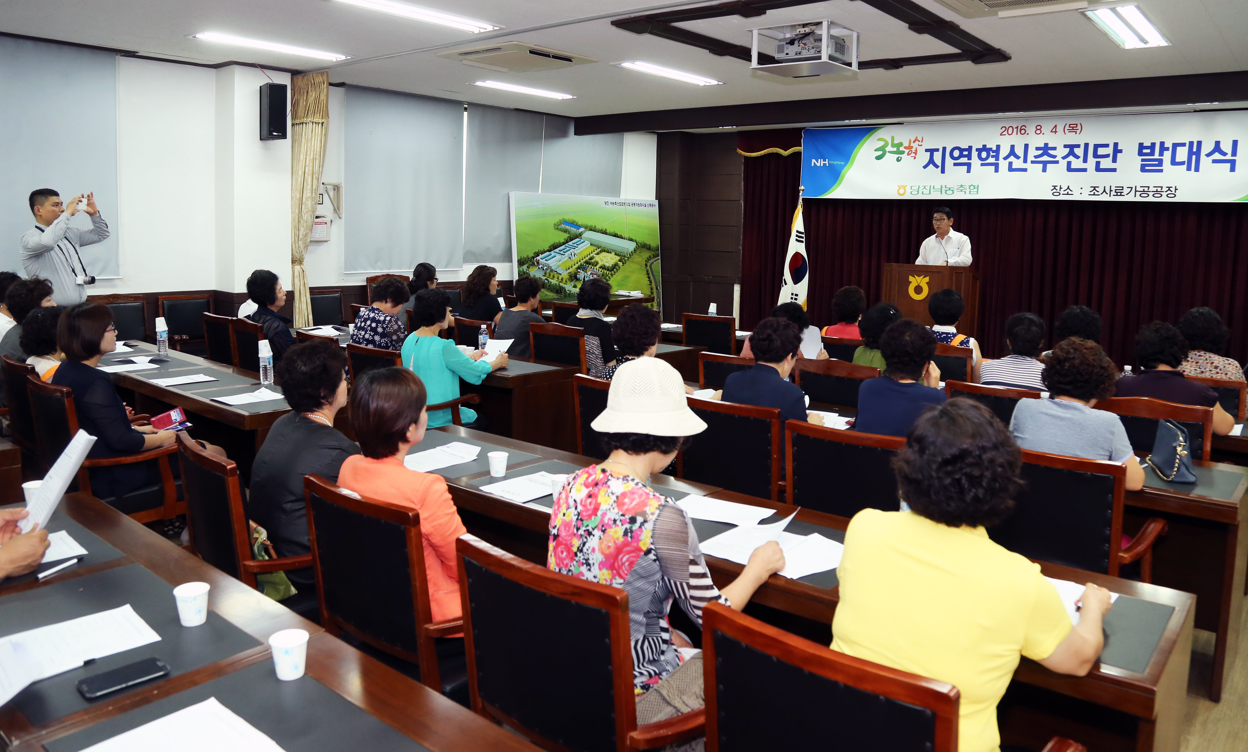 낙농축산분야 당진형 3농혁신 교두보 마련