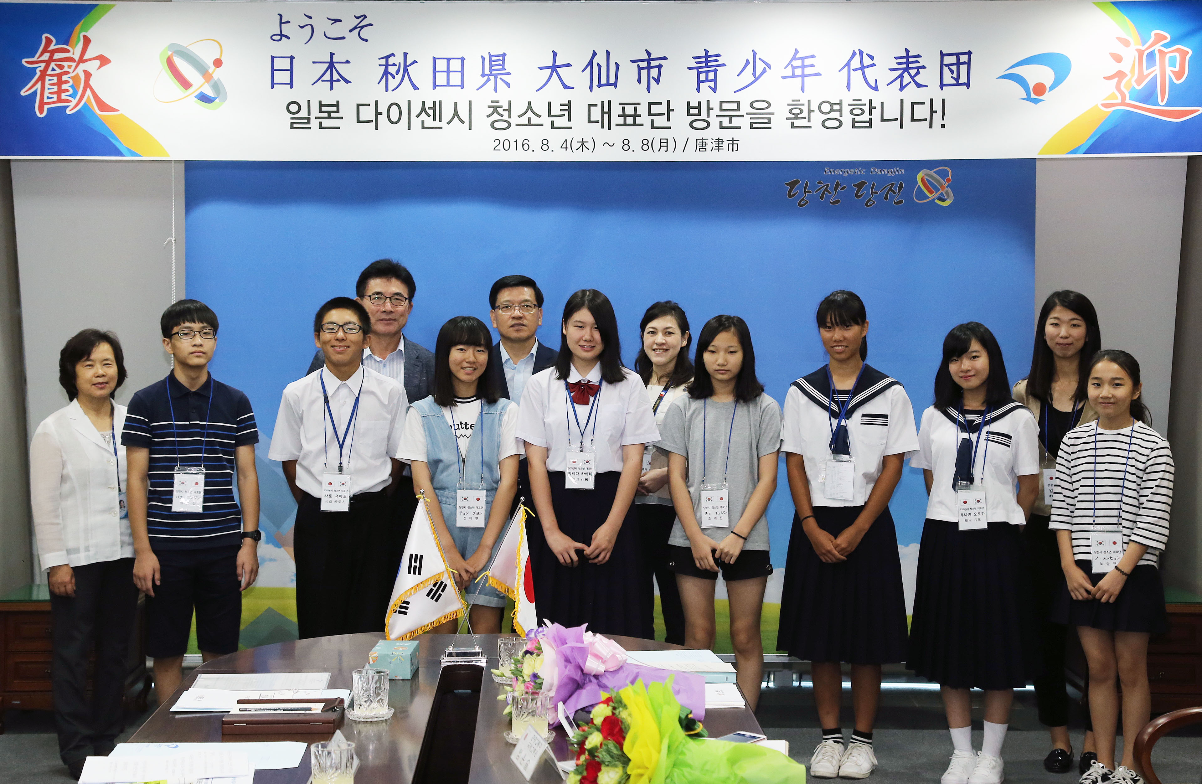 당진시, 학생중심 국제교류 활발