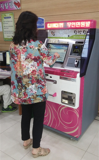 당진시, 관내 무인민원발급기 새단장 한다