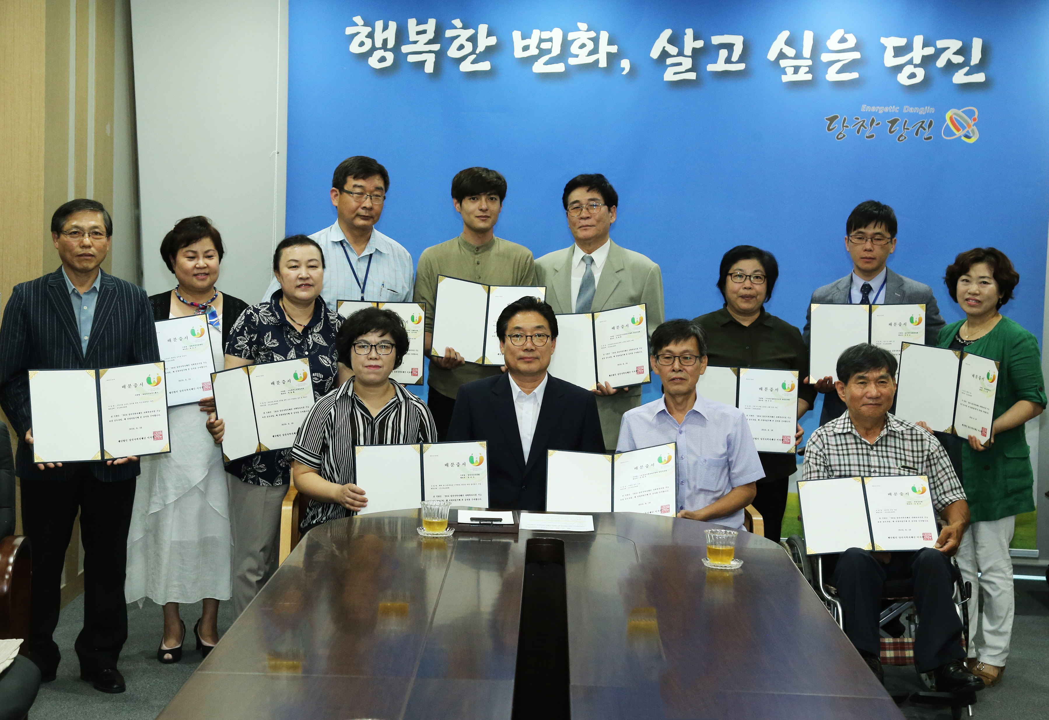 당진시복지재단, 사회복지시설 기능보강 배분금 전달