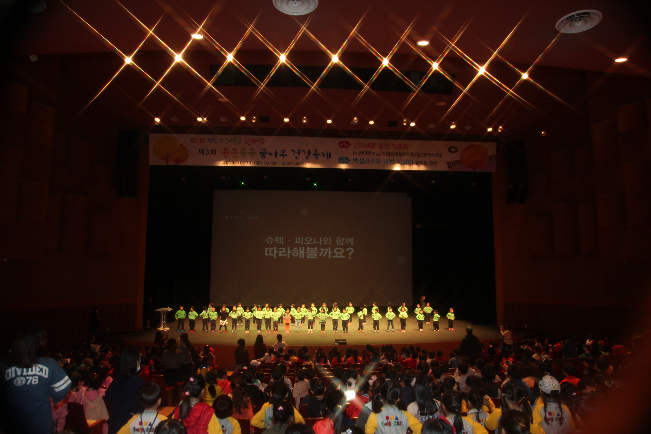 건강생활 위한 알뜰 정보 여기 다 모였다