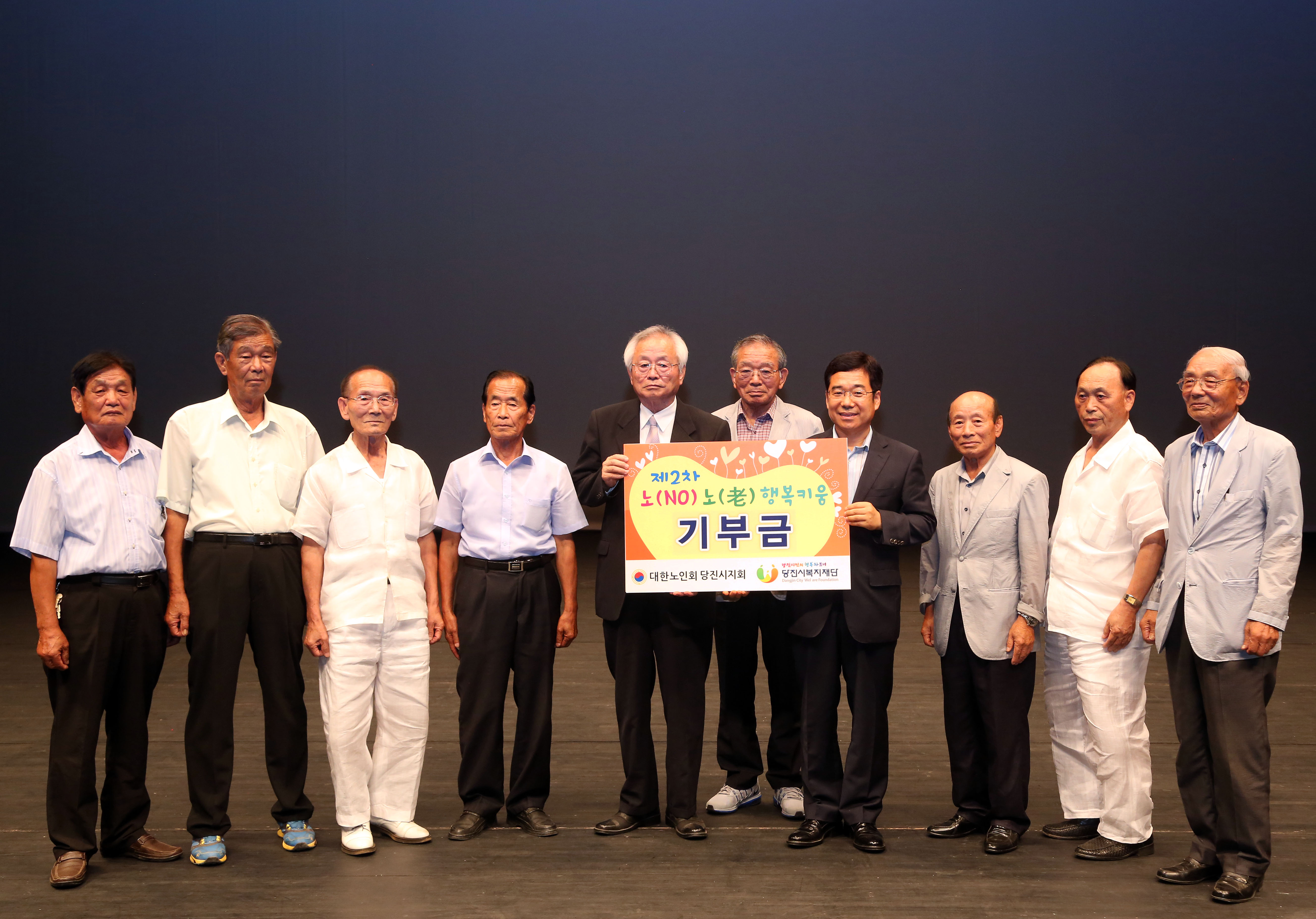 어르신들의 나눔 실천, 젊은 세대에 귀감이 되다