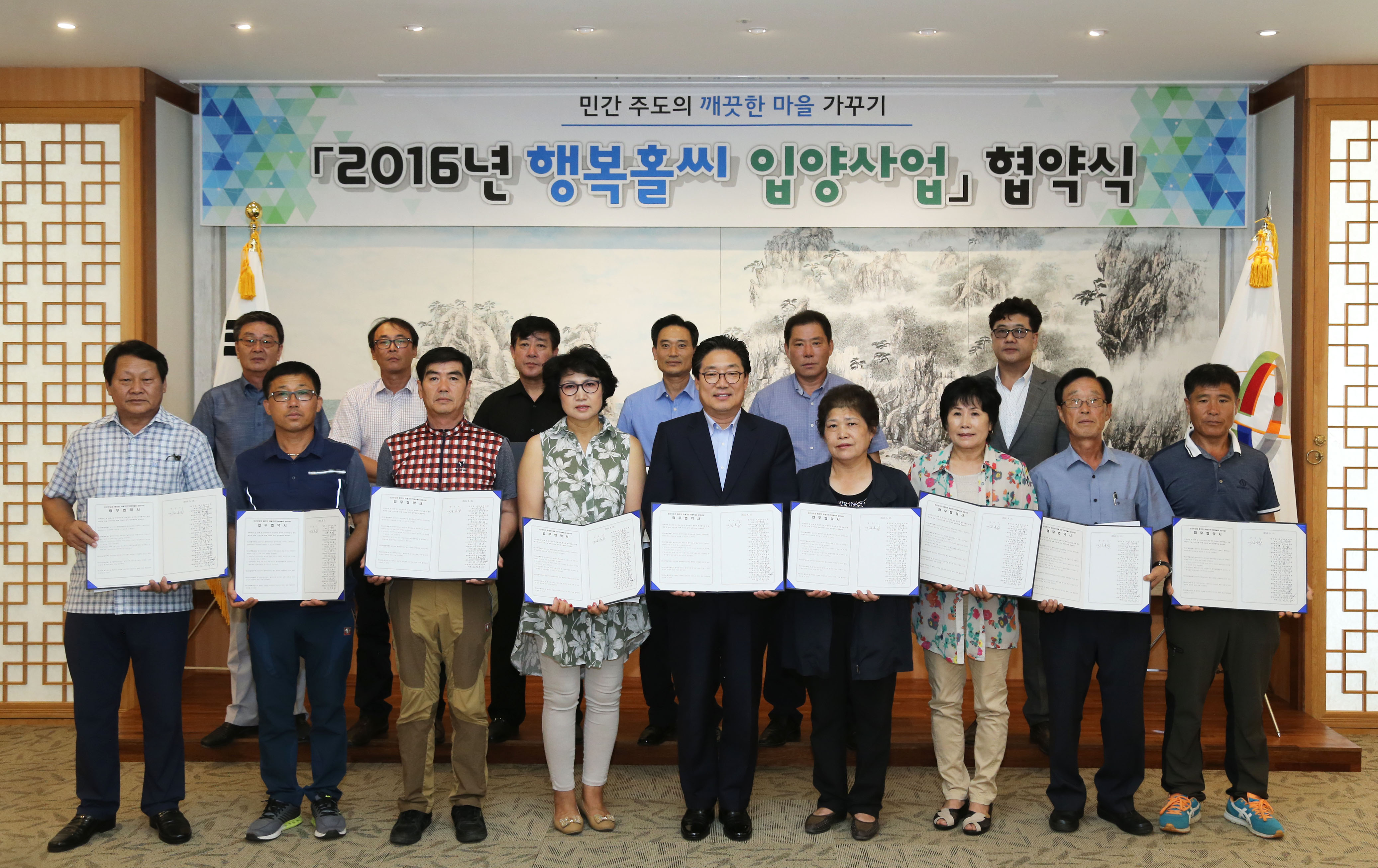 깨끗한 마을 만들기, 시민이 앞장