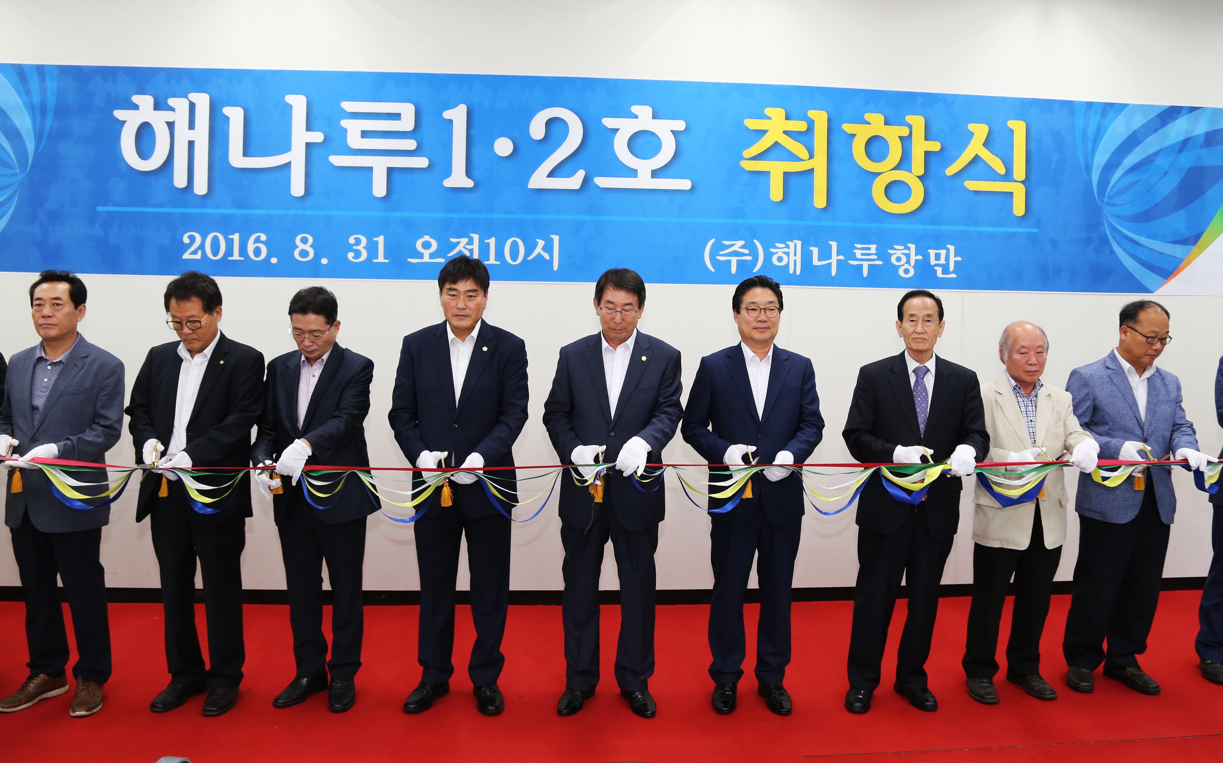 당진항 이용 선박 안전성 높아진다