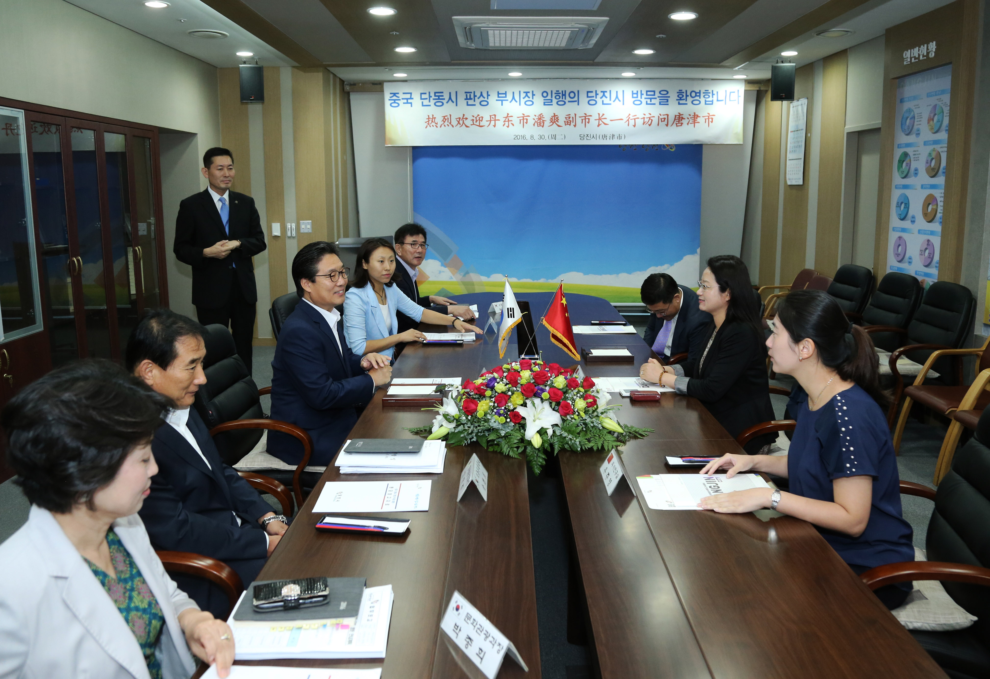 중국 단동시, 당진시에 국제무역박람회 연기 공식 사과