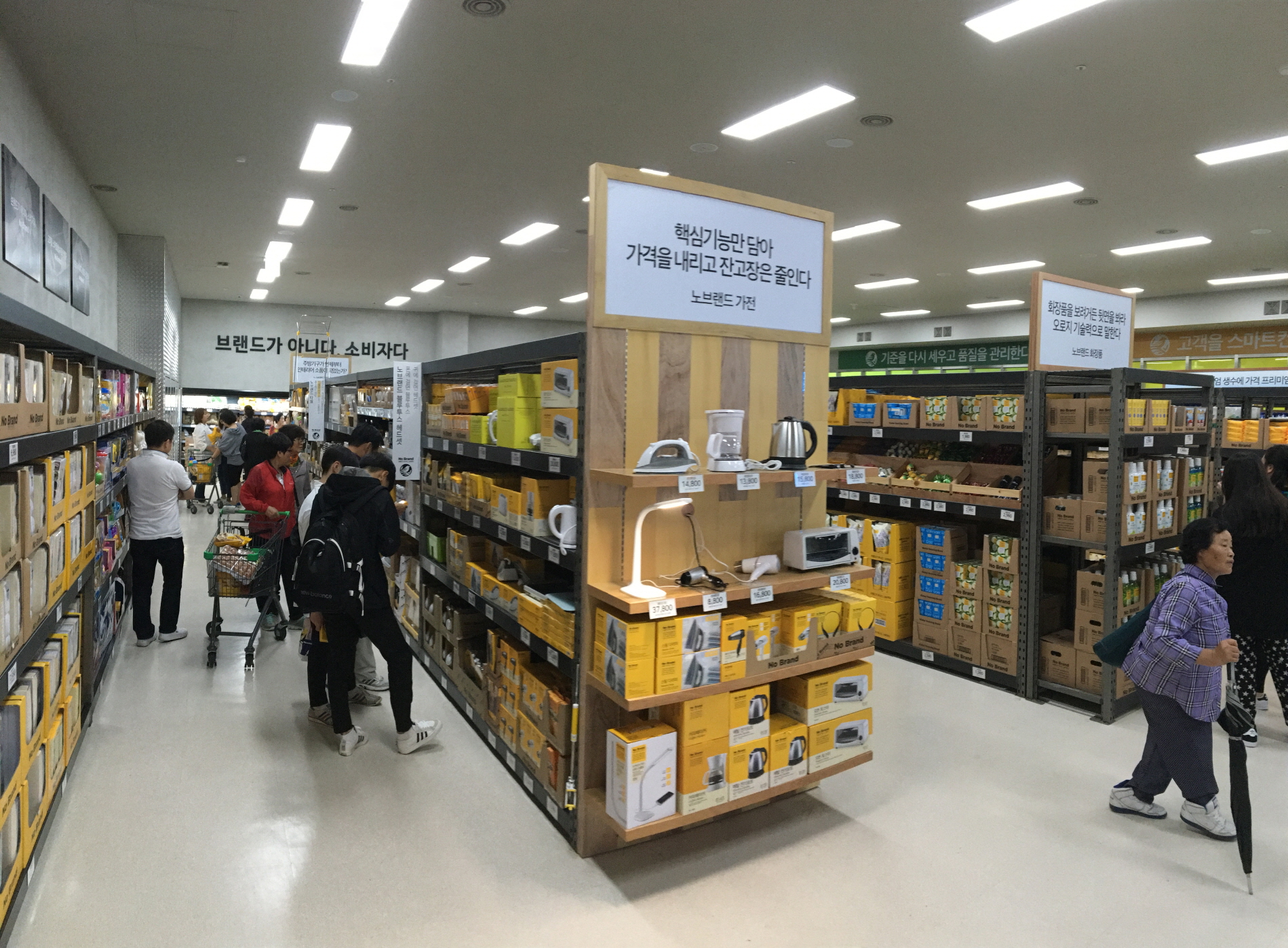 전통시장과 대형마트 상생의 신호탄 쏘다