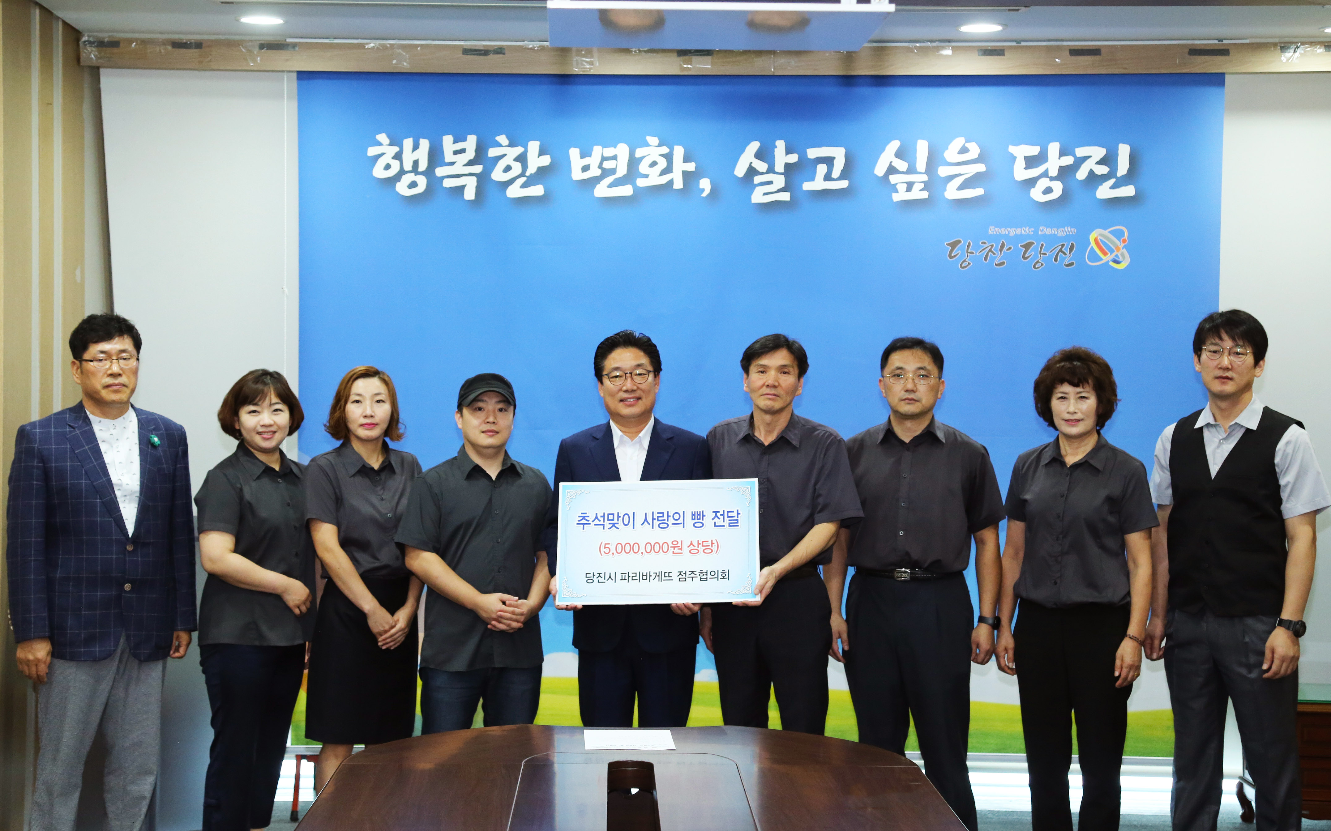 사랑의 빵 드시고 행복한 한가위 보내세요