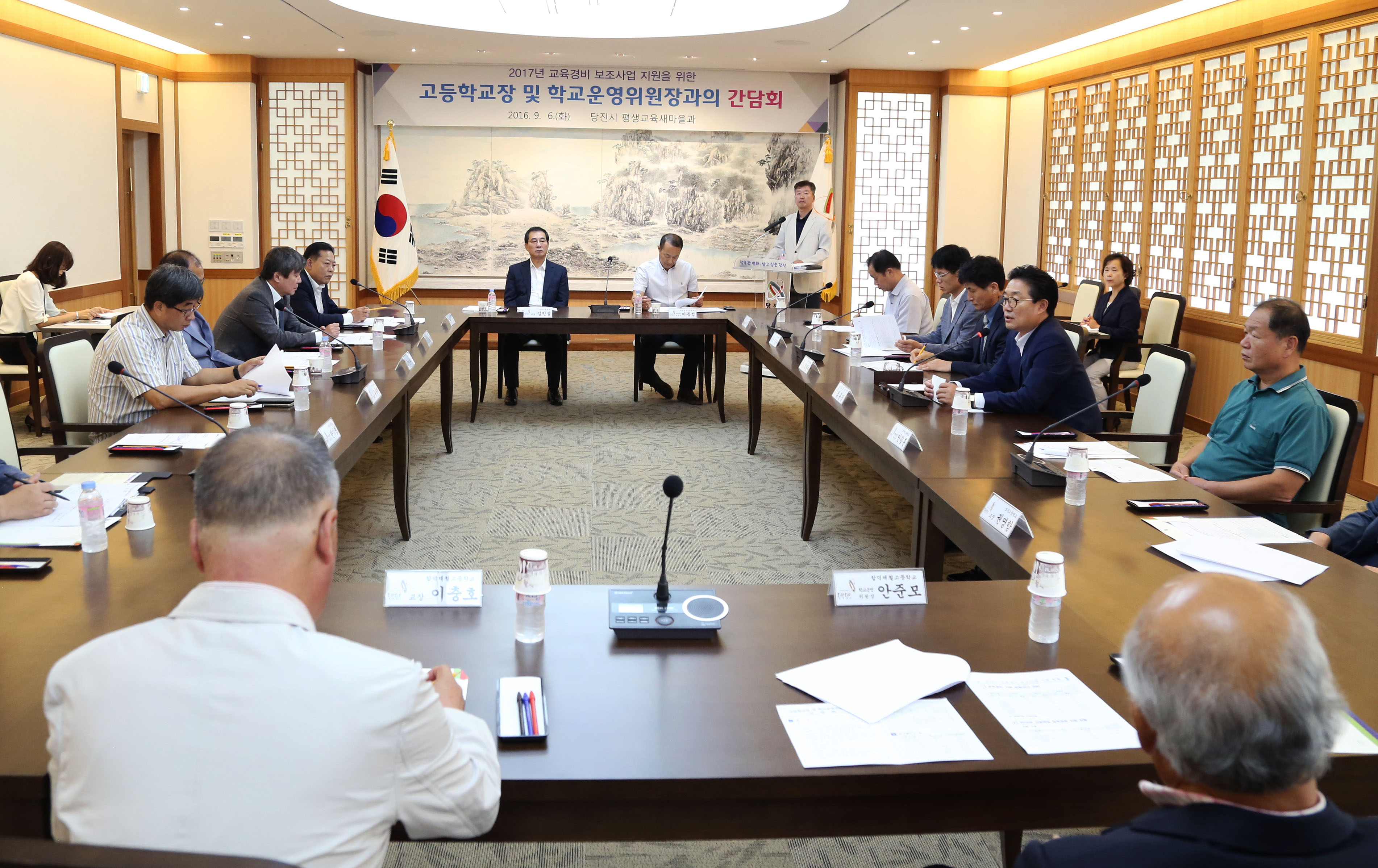 당진시, 수요자 중심 교육정책 지원방안 모색