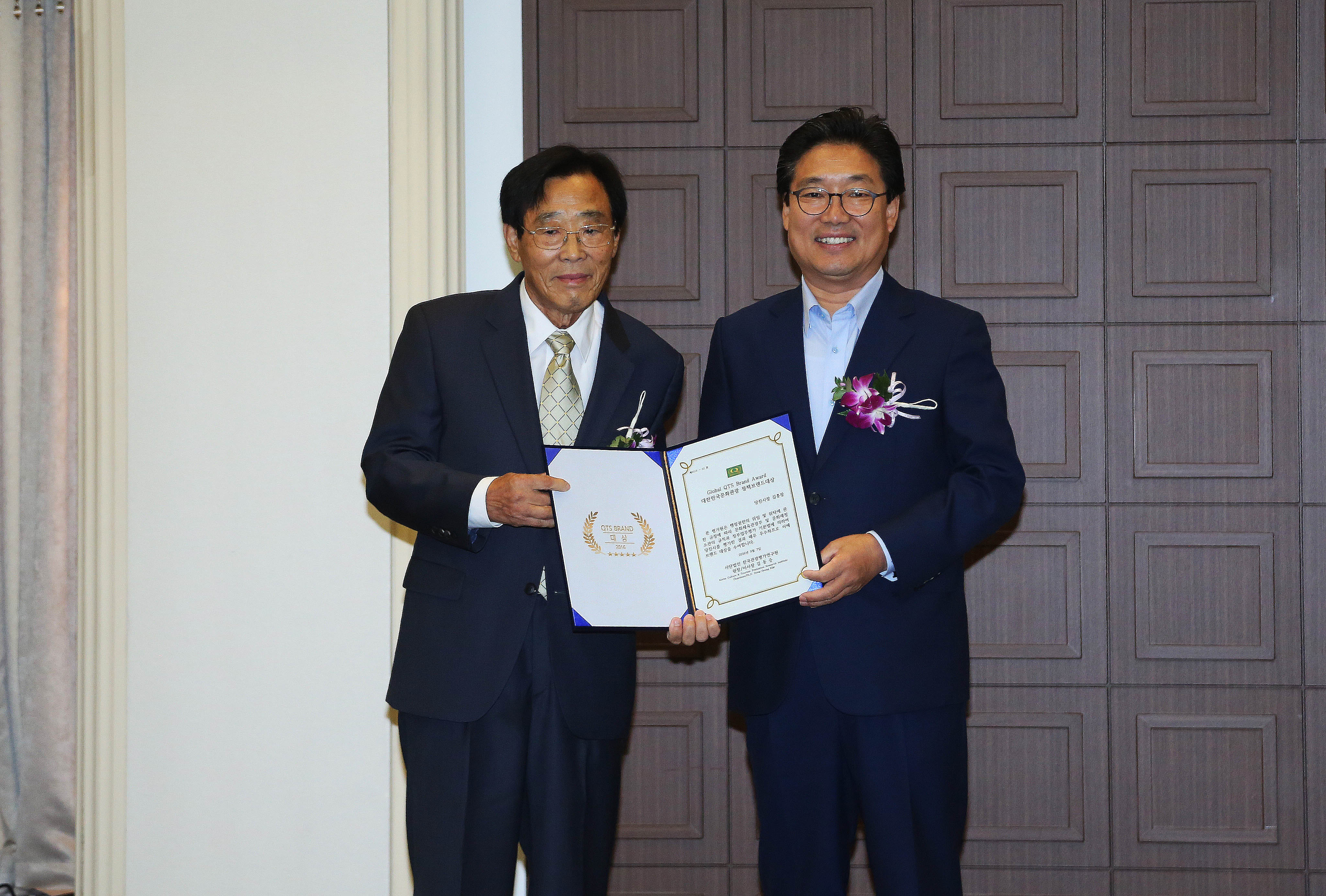 당진시, 2016 대한민국 관광정책브랜드대상 수상