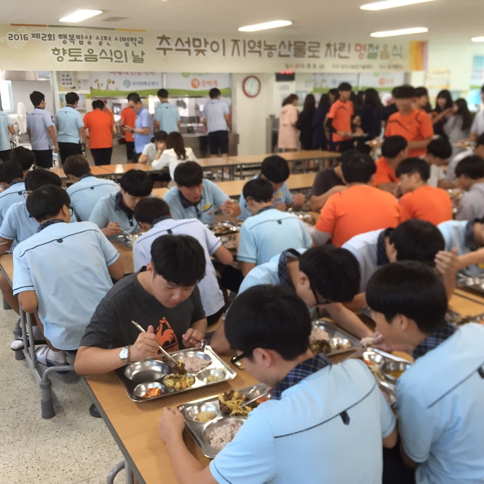 우리농산물로 차린 명절음식 맛보세요