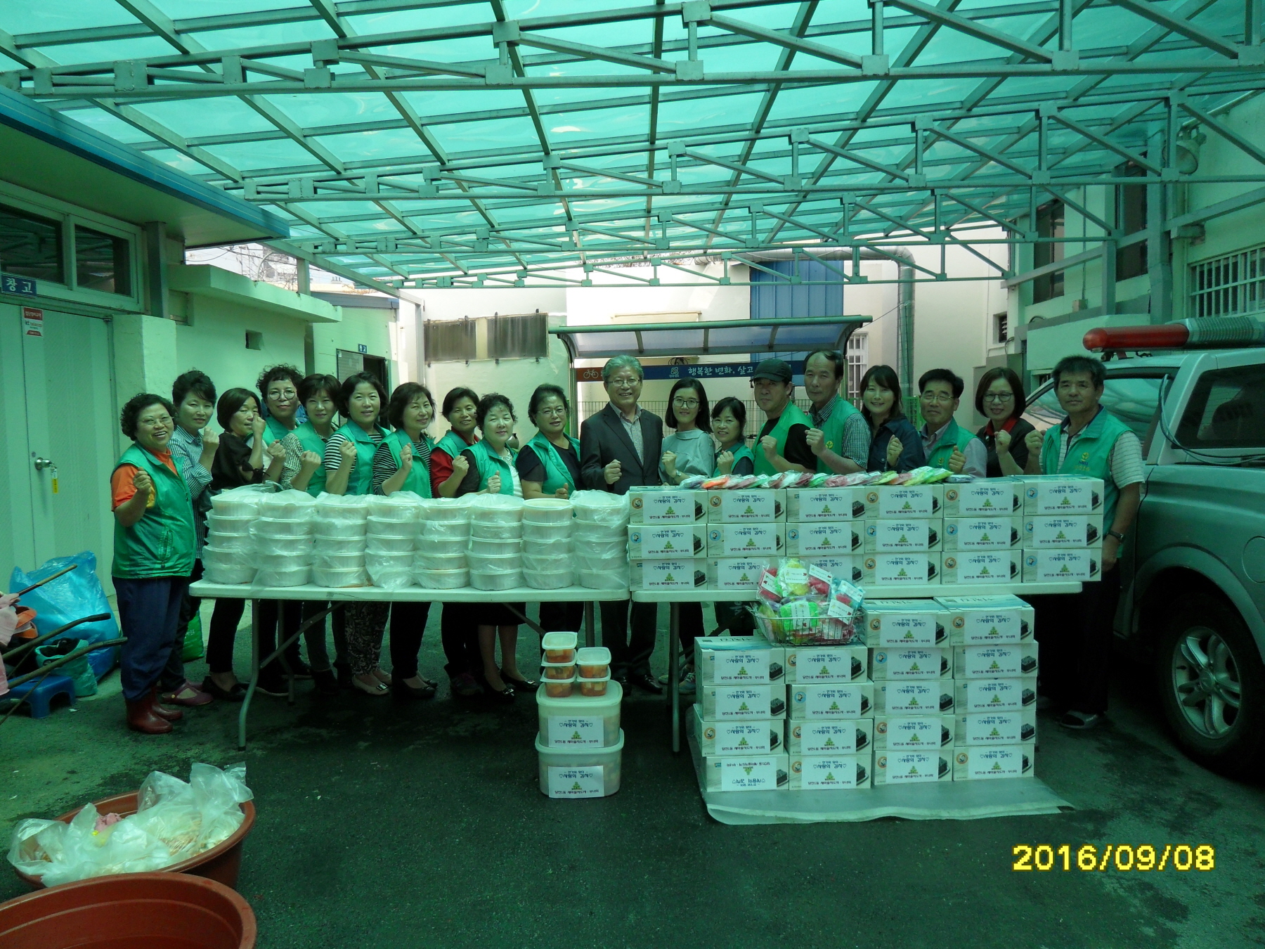 추석이라 더 뜻 깊은 나눔의 행복