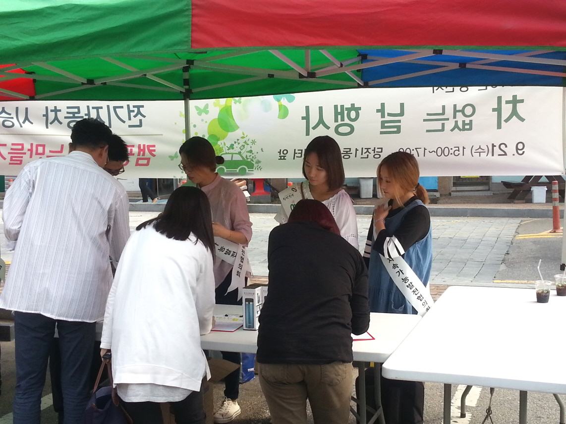 당진시, 친환경교통주간 캠페인 전개