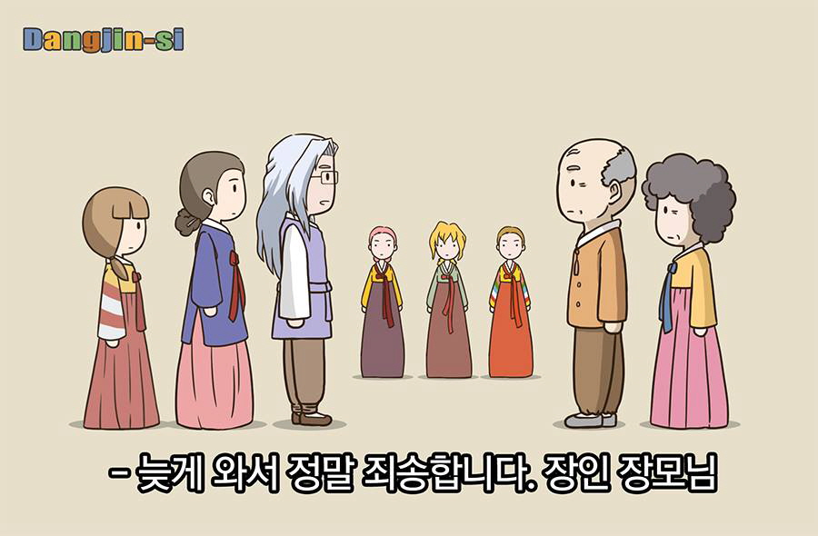 당진시, 패러디 웹툰으로 SNS 히트쳤다