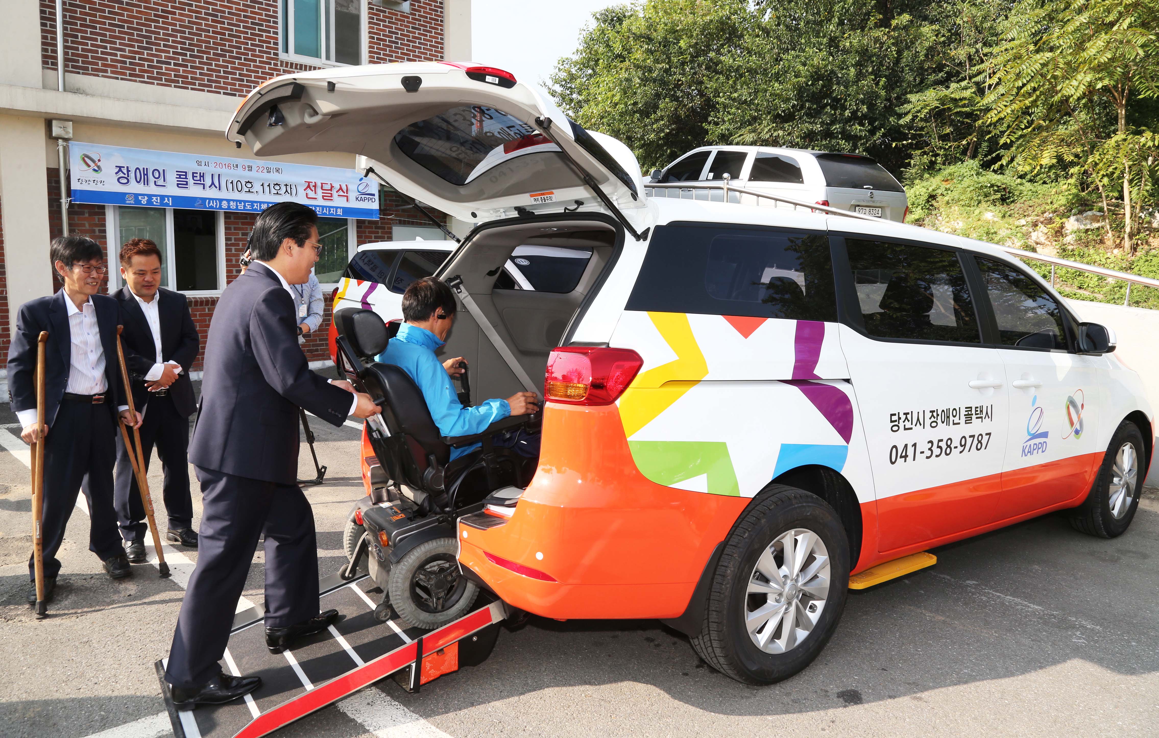 당진시, 특별교통수단 장애인 콜택시 증차