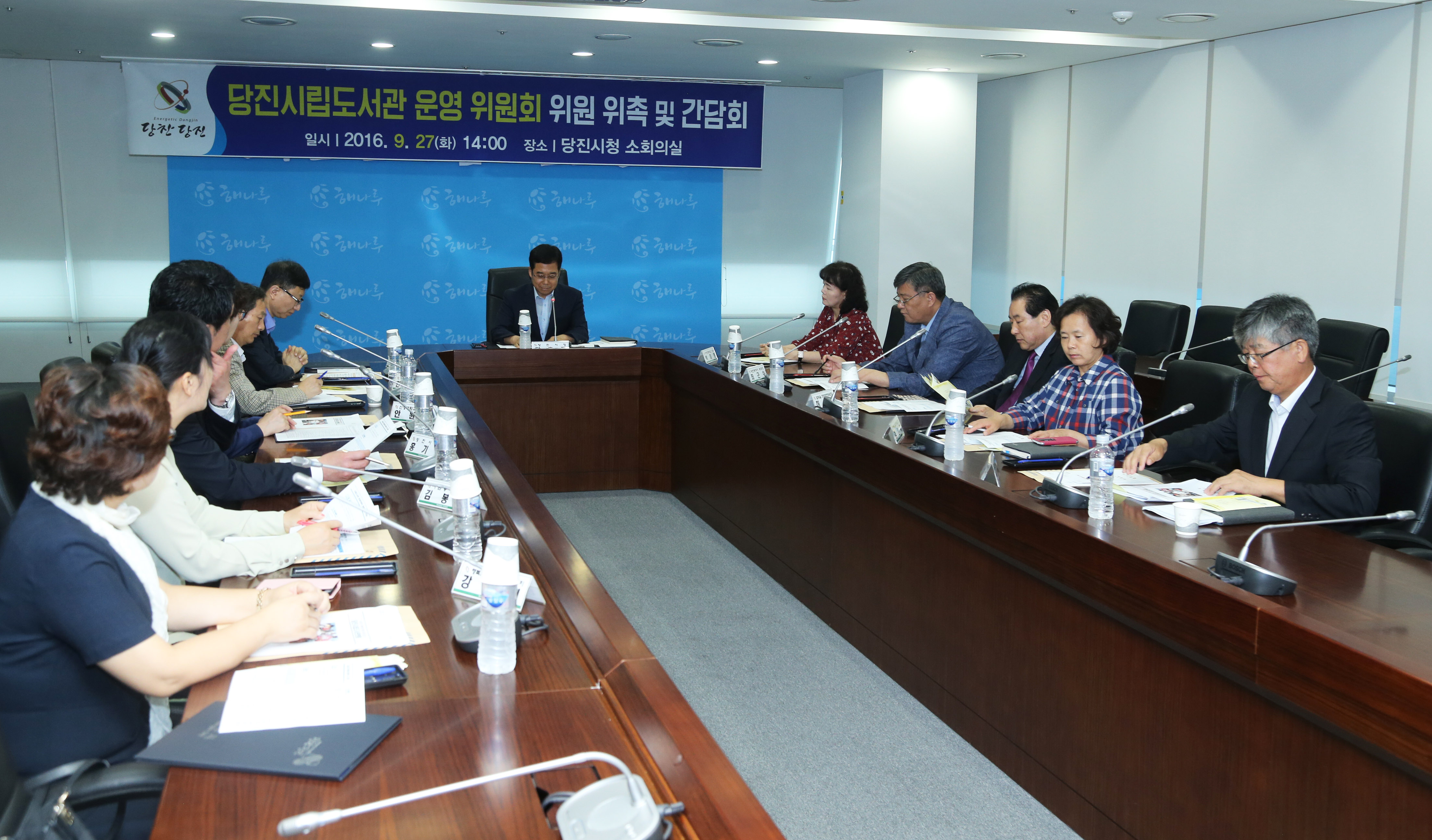 당진시, 도서관운영위원회 발족