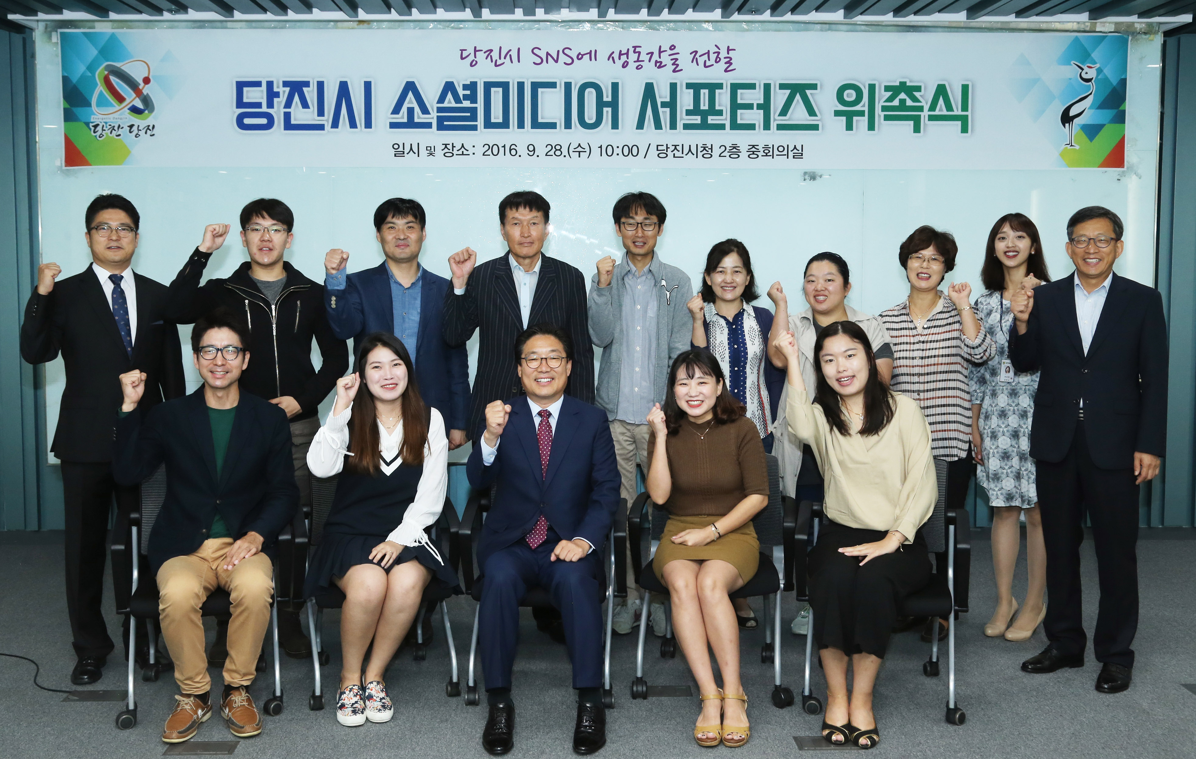 당진시, SNS 통한 시정홍보 강화