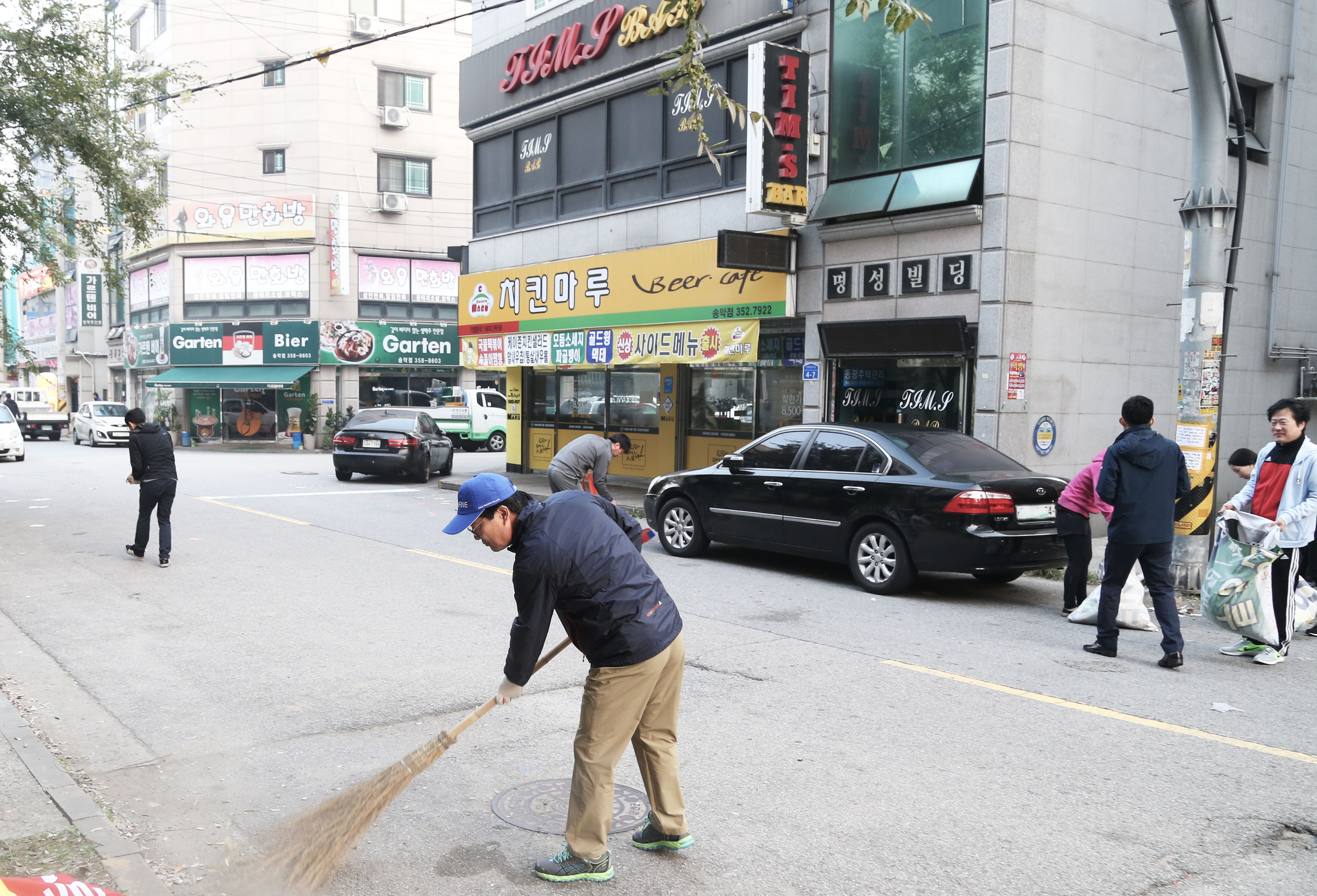 쓰레기 없는 도시 만들기, 시민과 함께