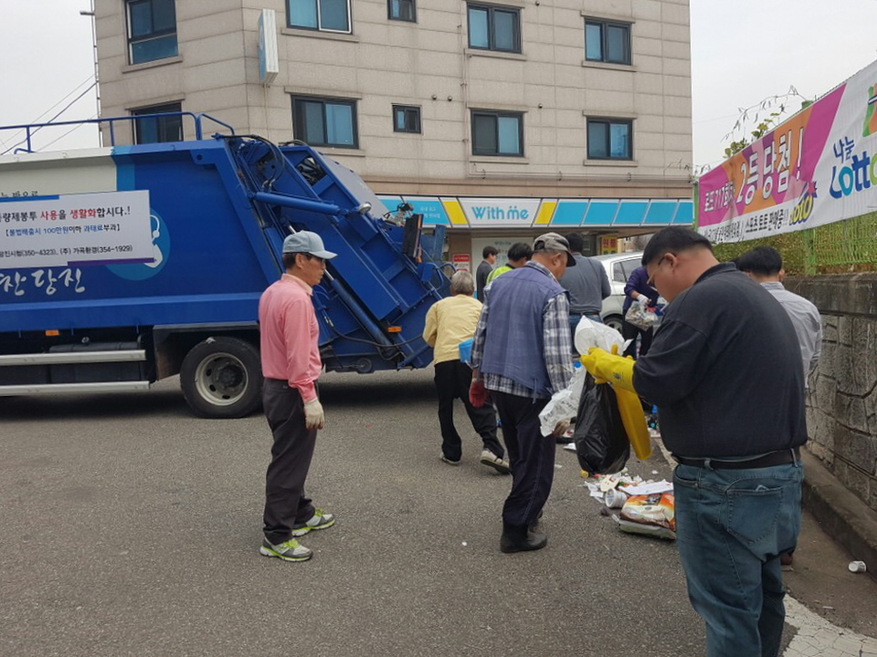 당진시, 쓰레기 불법투기와의 전쟁선포