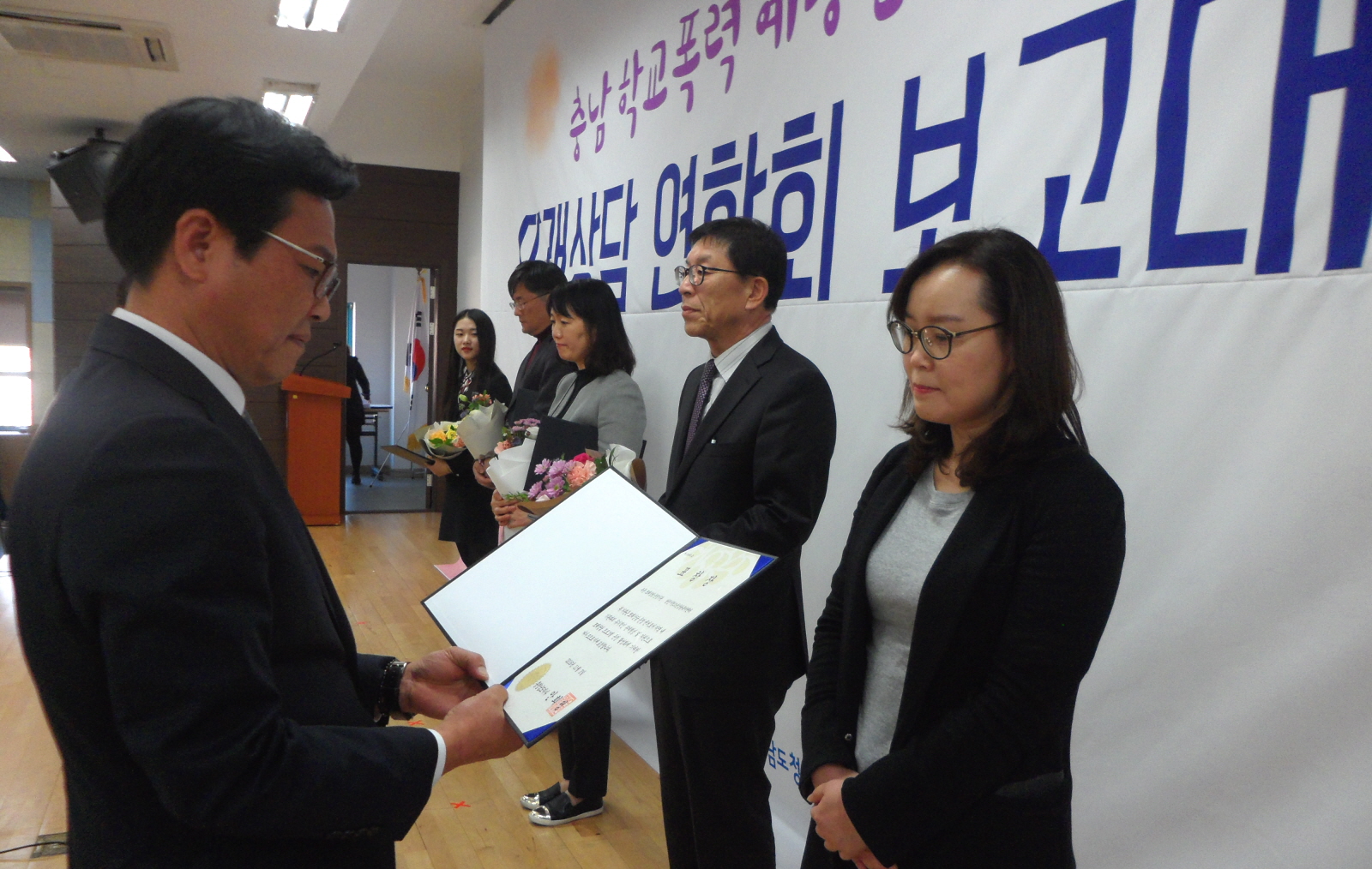 당진시청소년상담복지센터, 2016 학교폭력 예방 또래상담자 우수사례 공모전 우수운영센터 선정 이미지