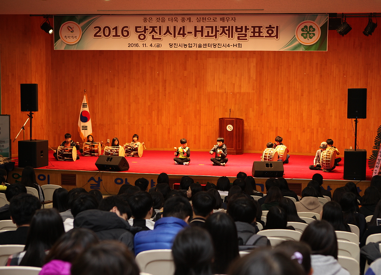 당진시 4-H 과제발표회 성황리 개최