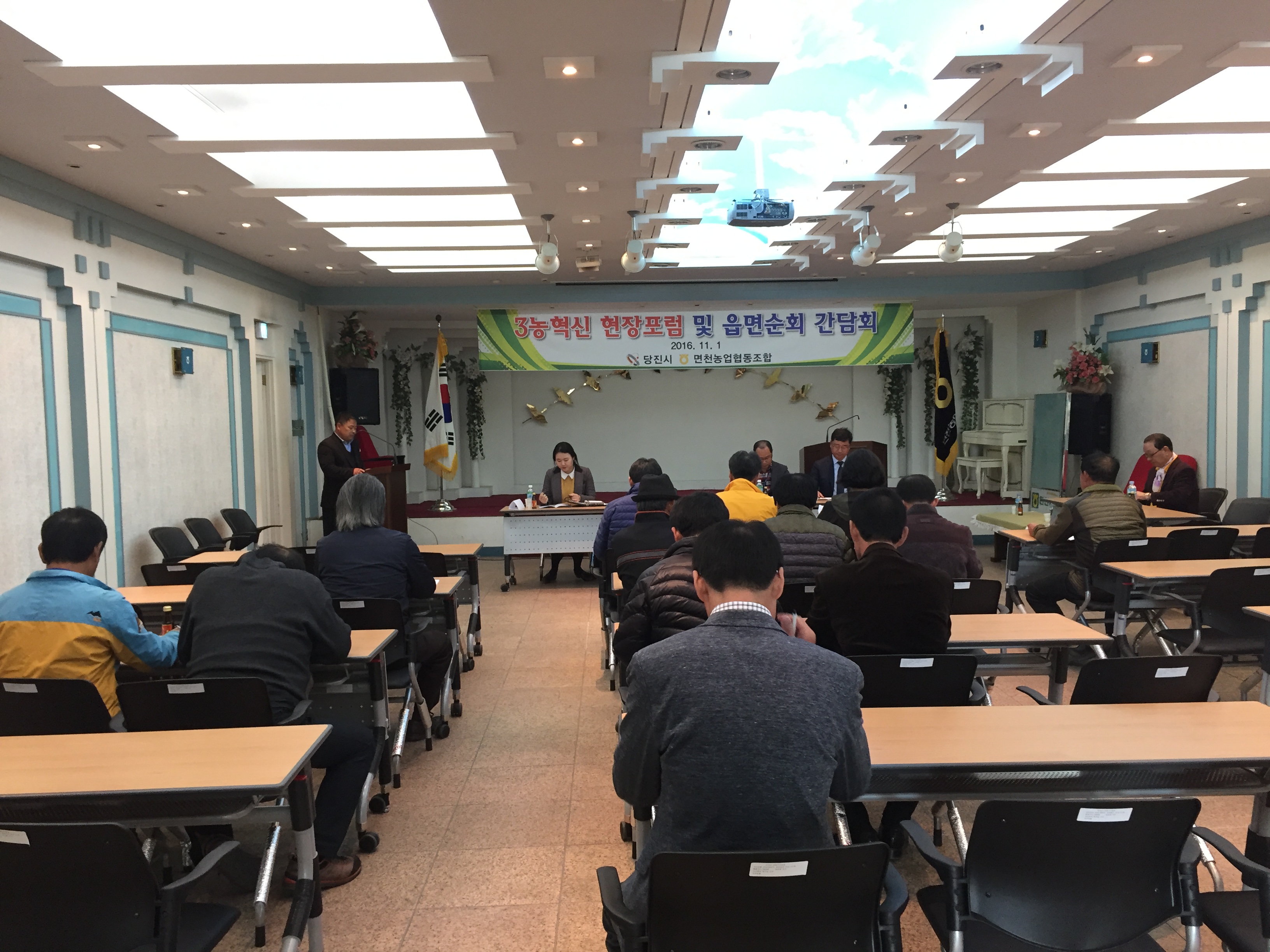 당진형 3농혁신, 현장에 답이 있다