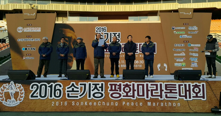 심천보 씨, 손기정평화마라톤대회서 시 낭송