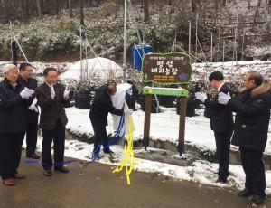 3농혁신‧6차산업화로 로컬푸드 실현한다