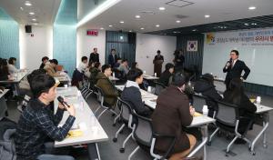 대학생도 배우러오는 당진형 주민자치