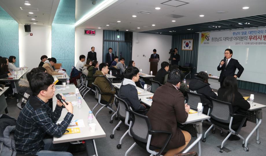 대학생도 배우러오는 당진형 주민자치 이미지