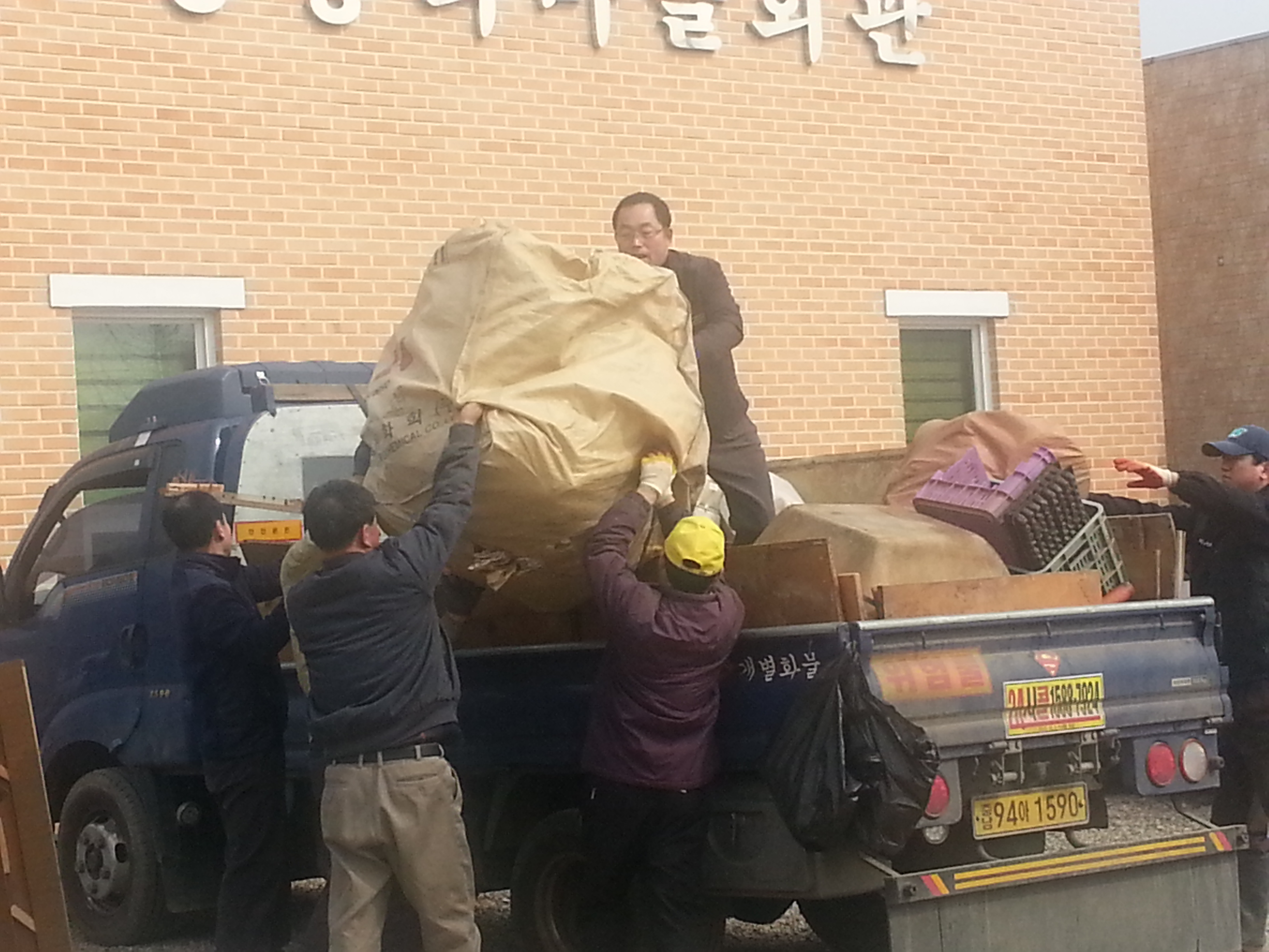 중흥리 분리수거 하던날