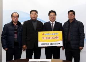 함께 나누면 따뜻합니다