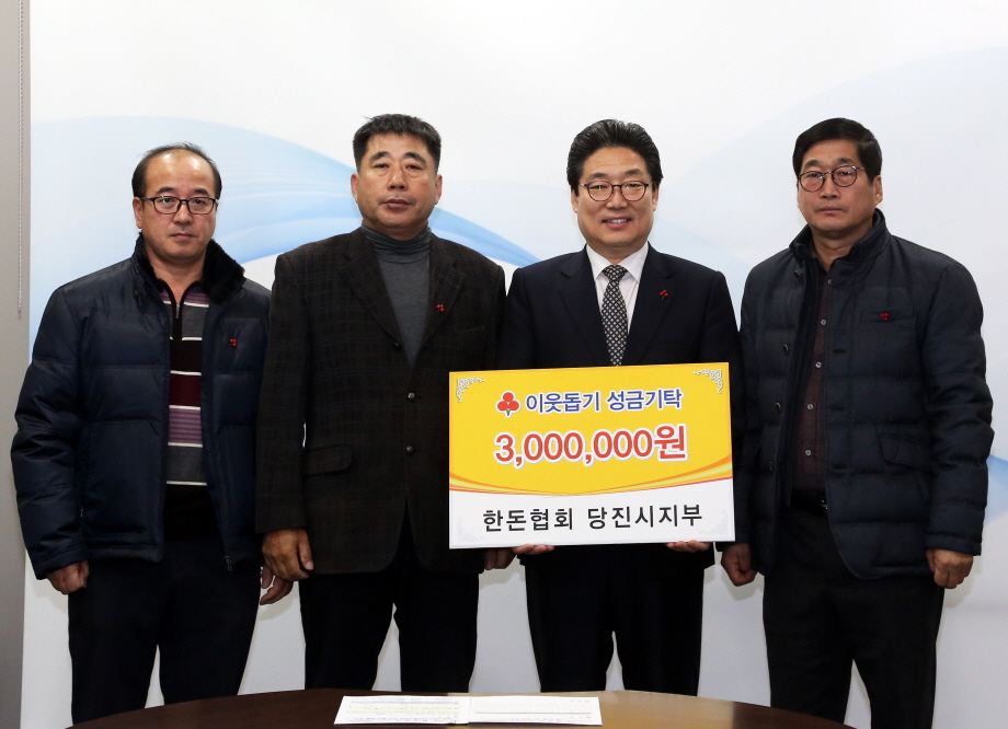 함께 나누면 따뜻합니다 이미지