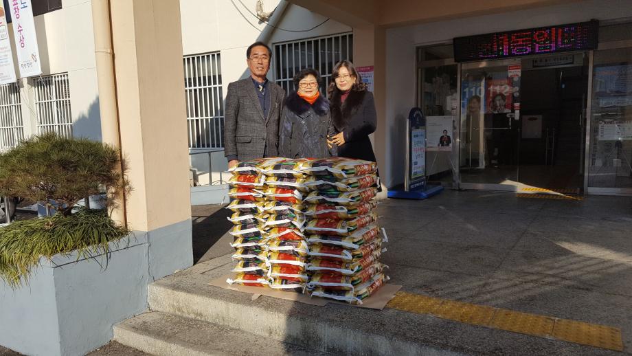 강순자 읍내4통장, 쌀(10kg) 30포 기탁 이미지
