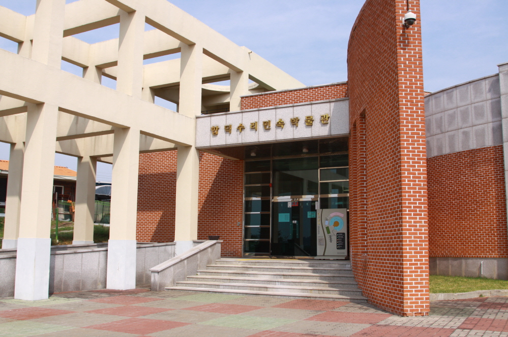 합덕수리민속박물관