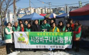 새마을협의회 ‧ 부녀회 재활용가방 무료배포