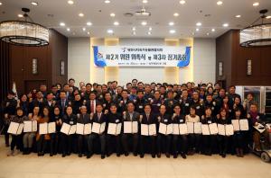 당진시, 지속성장 가능한 도시 만들기 본격화