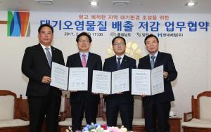 현대제철, 대기오염물질 배출량 확 줄인다