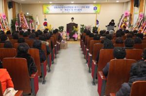 생활개선당진시연합회장 이취임식 열려